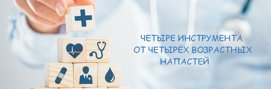 [Валерий @humberto.2.0] Четыре инструмента от четы_0.png